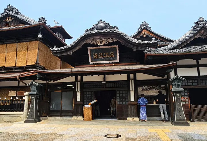 🗾 Discover Shikoku: A Storybook 4-Day Trip in Kōchi & Ehime
